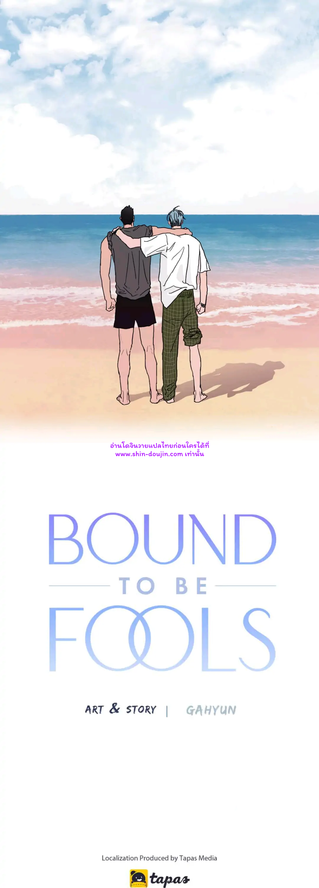 Bound to Be Fools EP 4